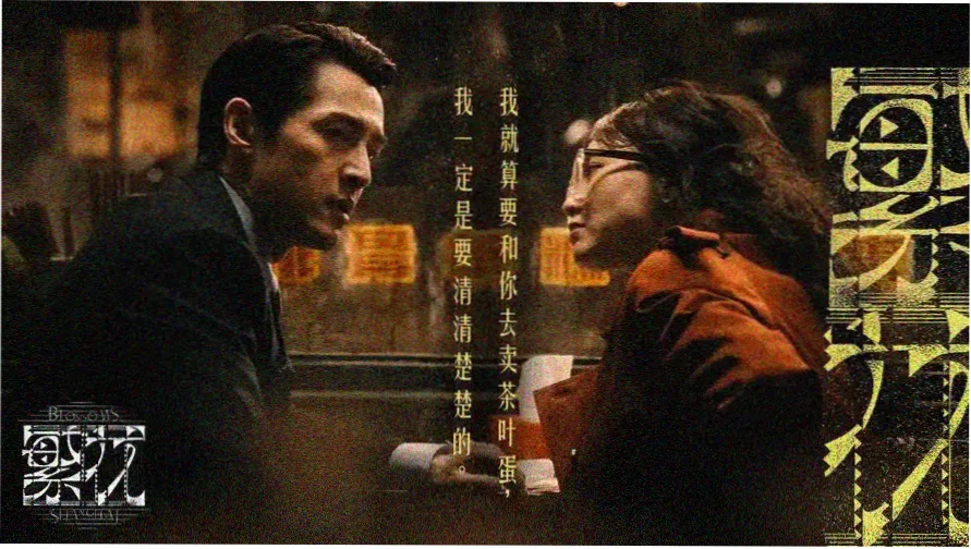 菜鸟影视主视觉